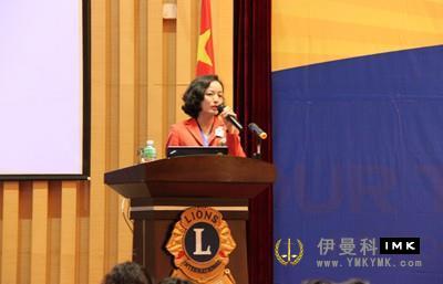 Shenzhen Lions Club 2013-2014 District Council, Committee, service team directors Seminar was successfully held news 图3张